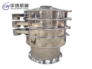 食品小型振動(dòng)篩的優(yōu)點(diǎn)有哪些？