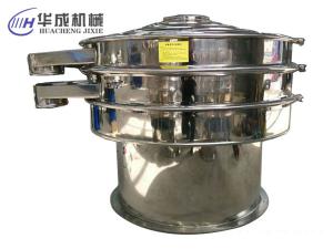 想要去除茶葉里面的茶末哪種振動(dòng)篩合適？